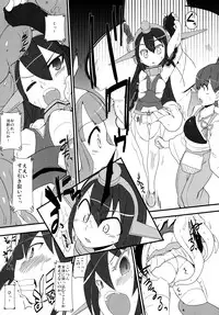 (SHT2014 Aki) [Sugusoko (Yuma Ryouhei)] Osanakan (Kantai Collection -KanColle-)