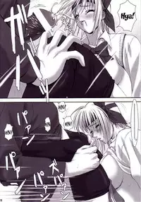 oshaburi gakuen pinsal