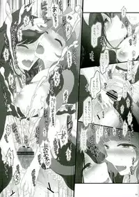 (Futaket 9.5) [Samurai Ninja GREENTEA] Neko Maid Gyoumu Nisshi