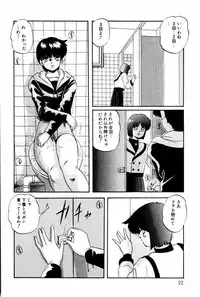 [Kazusa Shima] Virtual Collection