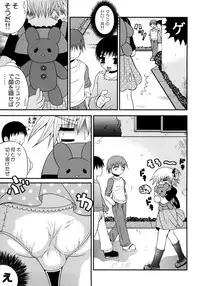 [Anthology] Shounen Shikou 15 - Shounen Shikou S