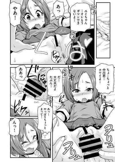 COMIC AUN Kai Vol.22