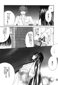 [Anthology] Petafeti. 10