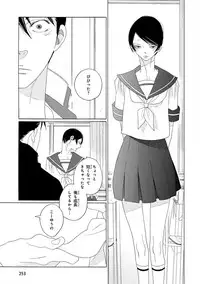 [Anthology] Pink Gold 4