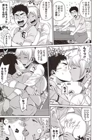 COMIC Masyo 2015-11 [Digital]