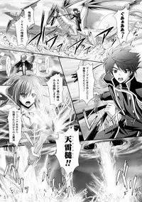 [Sinbo Tamaran × Takeuchi Ken] Harem Wedding The Sweet Honeymoon [Digital]