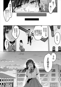 [Fujitsuna] Saimin Kanojo (COMIC Europa Vol. 16)