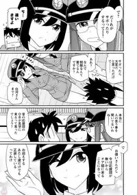 [Charlie Nishinaka] Cheers! 20 [Digital]