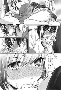 COMIC Kairakuten 2014-09