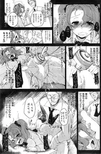 COMIC Kairakuten BEAST 2015-04
