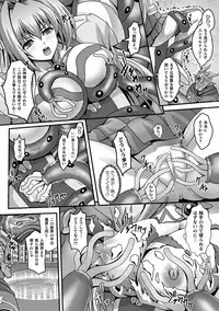 Haiboku Otome Ecstasy Vol. 19