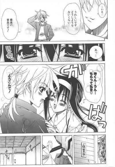 Comic Potpourri Club 2005-03