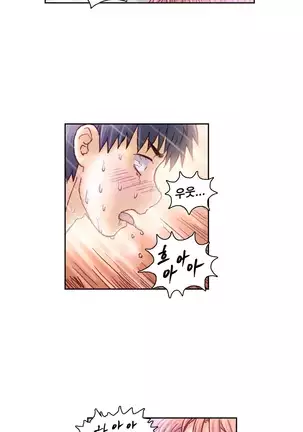 Wrath of the Tutoring Ch.1-36