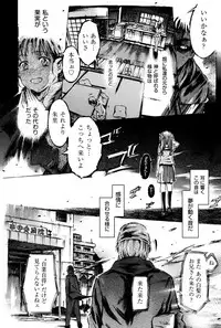 [Anthology] COMIC Shoujo Shiki Natsu 2013 [Digital]