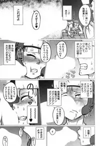 COMIC MILF 2019-04 Vol. 47