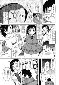 COMIC Momohime 2009-01