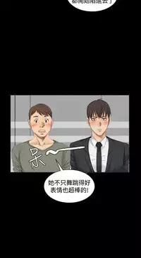 制作人 8-11话 Chinese