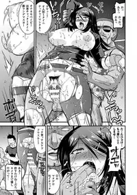 [Anthology] Heroine Pinch Vol. 12 [Digital]