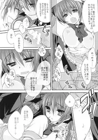 (C86) [NANACAN (Nanaka Mai)] Imouto Choukyou Nikki and more