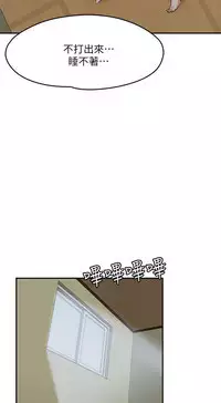 Roommate【第二季】