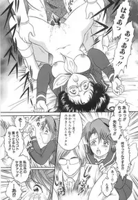 [Yaska] Entreaty Girl