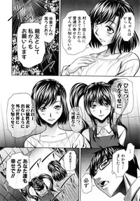 COMIC Shingeki 2015-04
