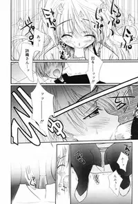 Manga Bangaichi 2009-01