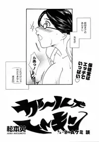 COMIC AUN 2006-04 Vol. 119