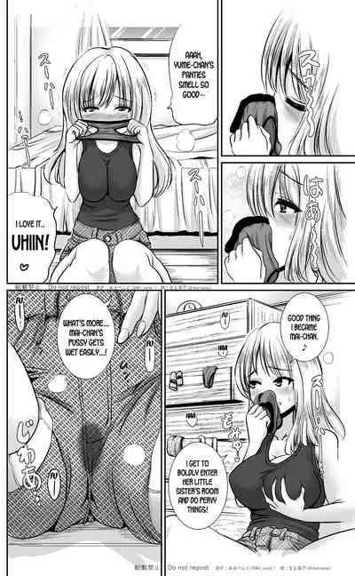 Kawagae Shimai | Skin Changing Sisters