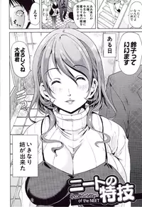 [Yabitsu Hiro] Kanojo wa , Boku no Tokusyuseiheki o Subete Uketometekureru.