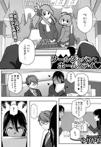 COMIC X-EROS #27 2015-03