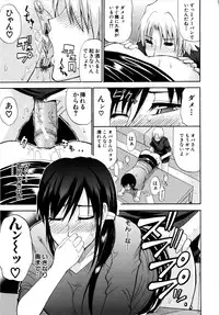 [Shunjou Shuusuke] Venus Rhapsody