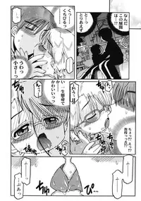 [Kunitsu Takeshi] Youjutsushi