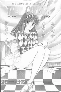 Comic Hana Ichimonme 1991-10
