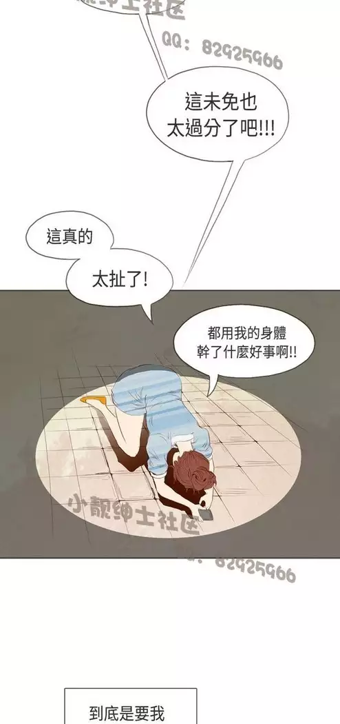 恶女来了请小心
