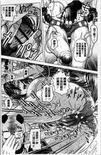 [keso] Paradise Gakuin - Yarisugi Seikatsu Shidou [Chinese]