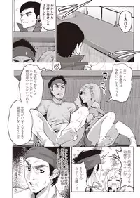 COMIC AUN 2018-11 [Digital]