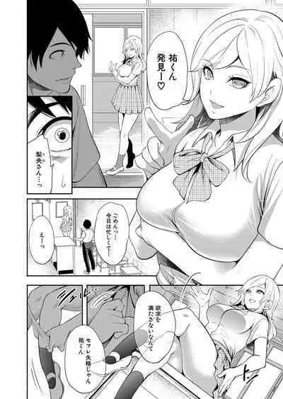 COMIC Mugen Tensei 2022-10