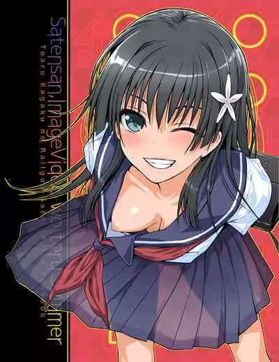 Saten-san, Image Video o Toru Natsu