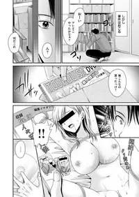 COMIC X-EROS #51 [Digital]