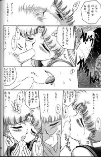 (C58) [BLACK DOG (Kuroinu Juu)] GOLD EXPERIENCE (Bishoujo Senshi Sailor Moon)