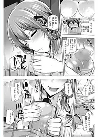 COMIC Penguin Celeb 2017-01 [Digital]