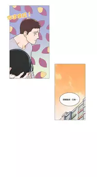 [The Jinshan] Sadistic Beauty Ch.1-43 [Chinese] [17汉化]