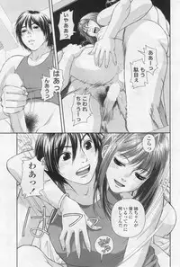 Comic Sigma Volume 1