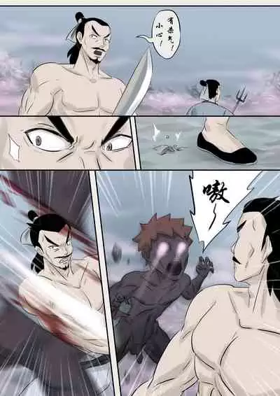 [skyzen] Jiangshi Musume Chapter 1-9 + Side Story（Chinese）