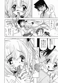 COMIC Megastore 2005-06