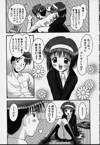 [Tomohara Michiya] Bishoujo