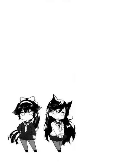 Kakin Shikikan, Fuku o Kau.