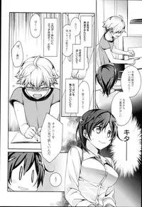 [Suzudama Renri] Pinkish pretty