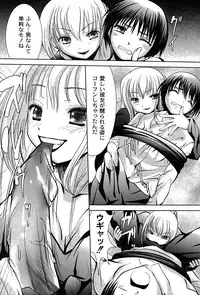 [yume] Comic Moog 2007-08